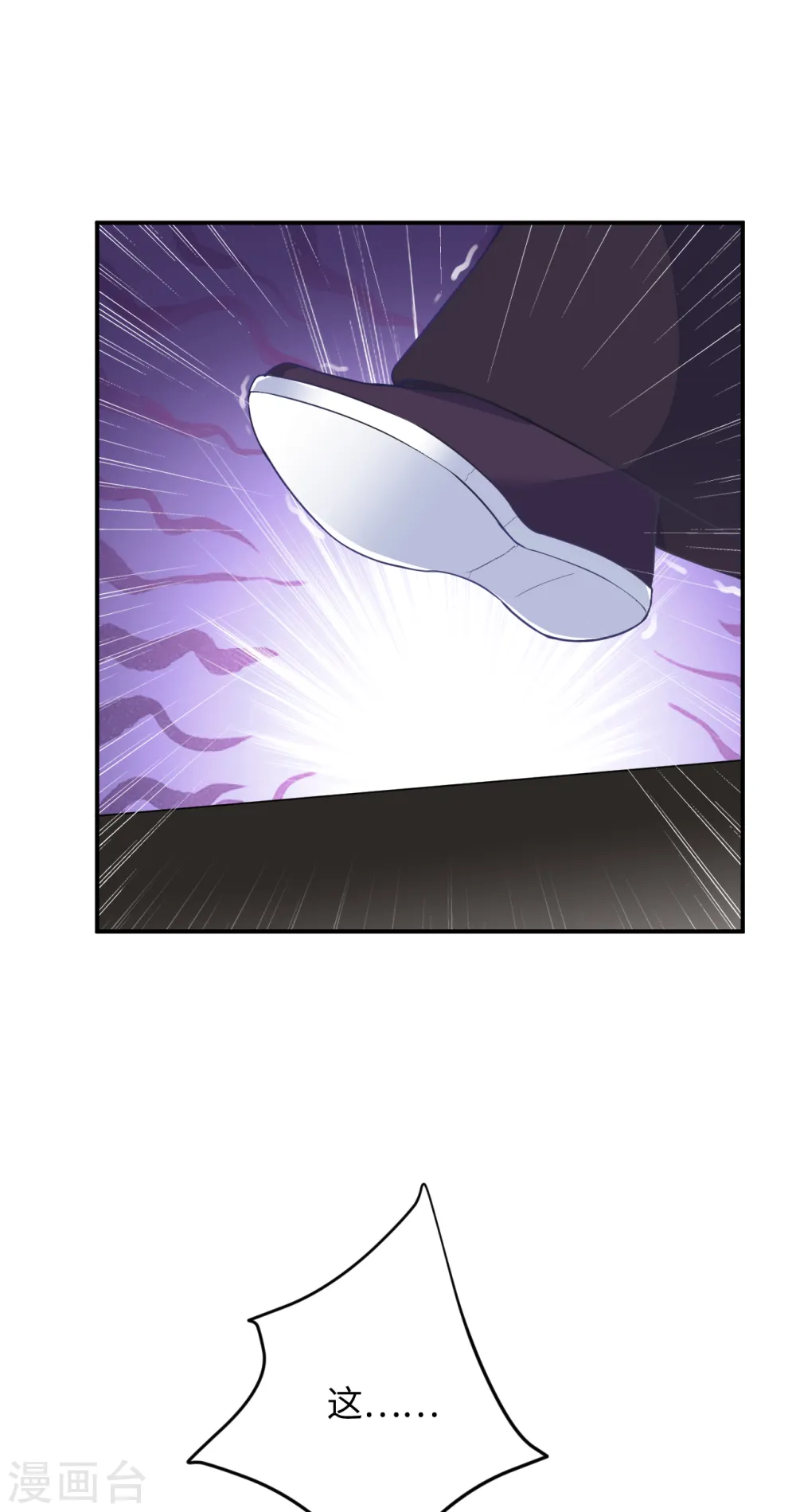 第362话 惊天消息！63