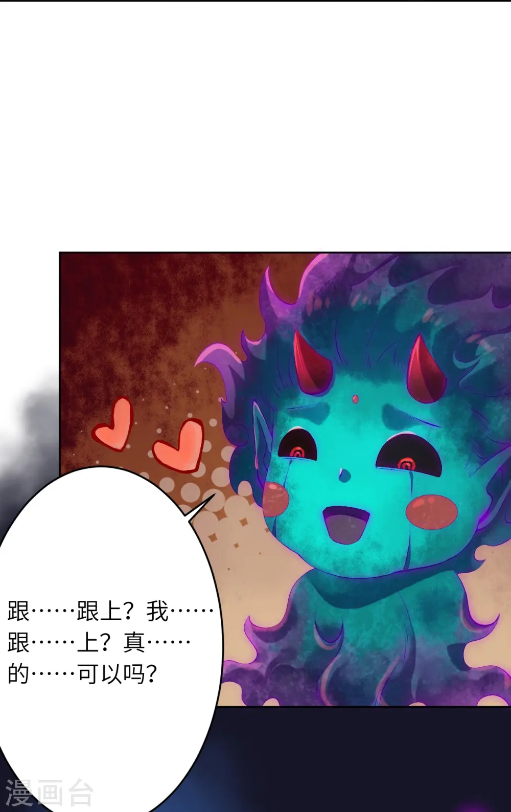 第475话 收服器灵55