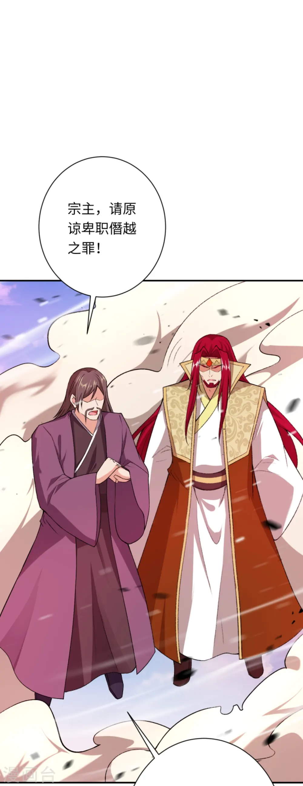 第404话 休要得寸进尺60