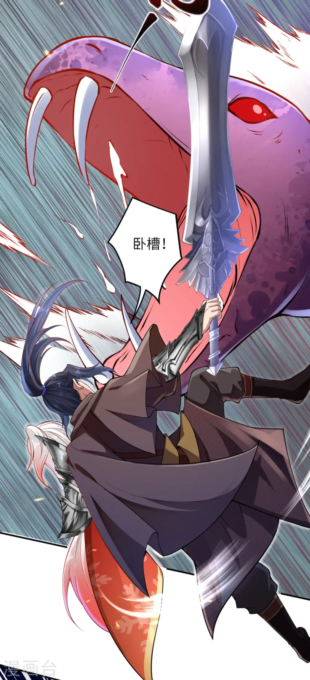 第269话 竟敢偷袭？！11