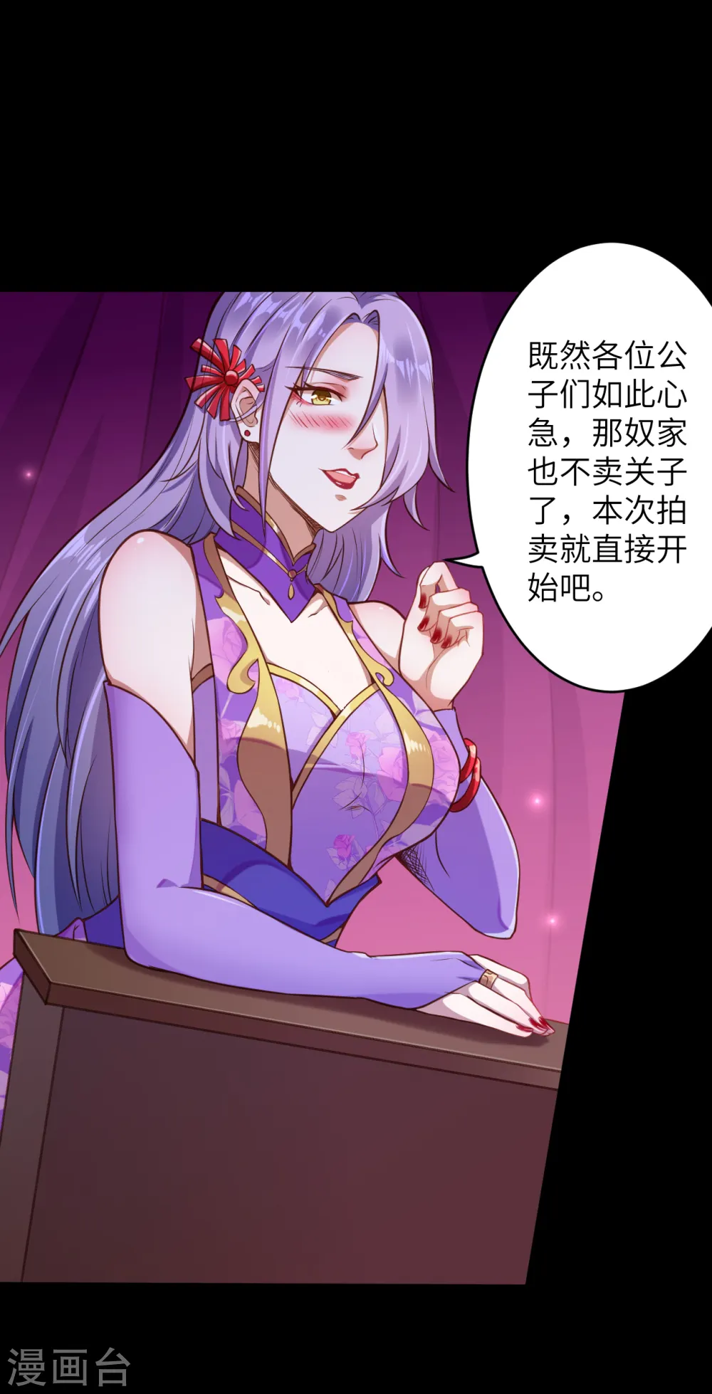 第221话 豪横5