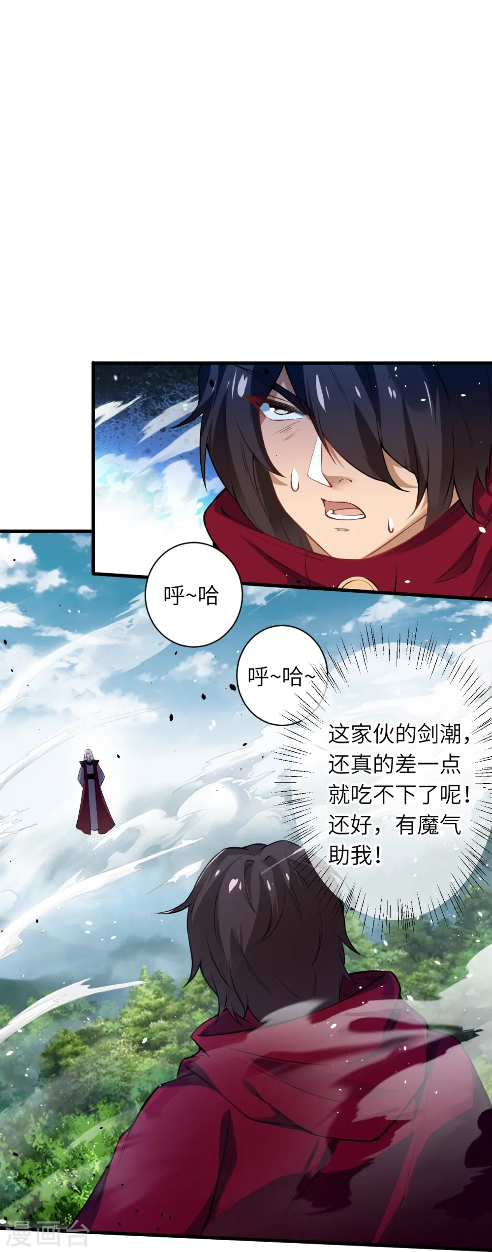 第499话 中计29