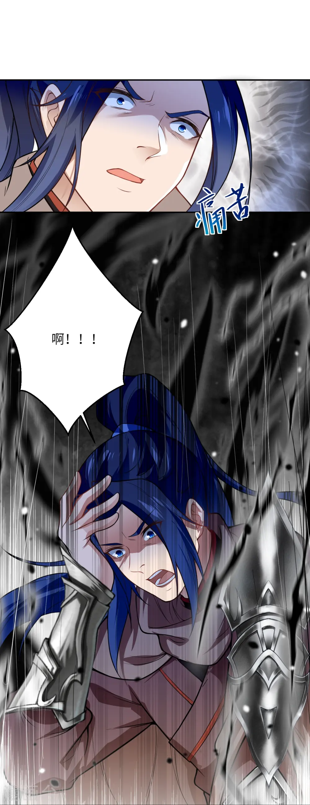 第526话 约定与再见9