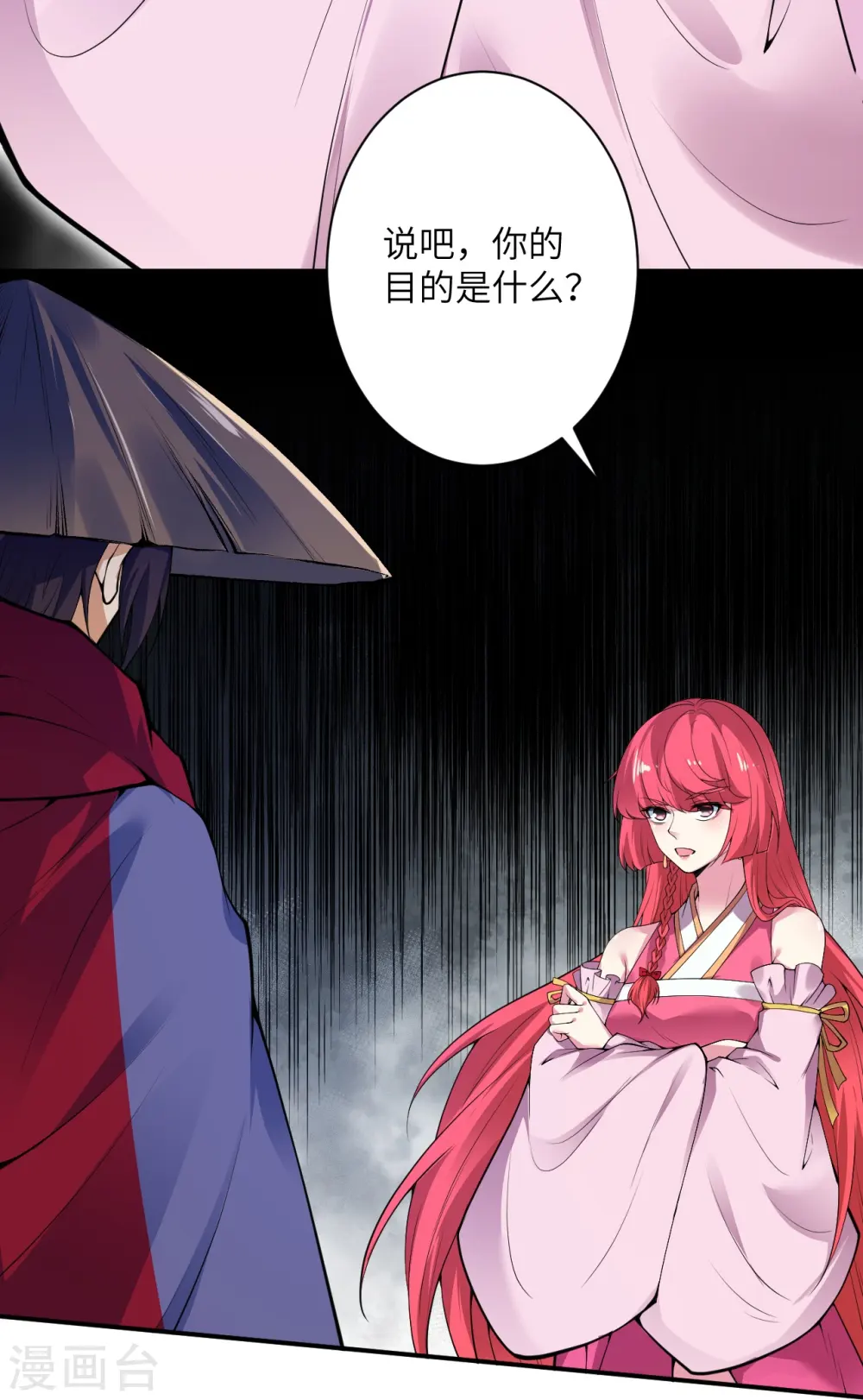 第486话 订婚大日13