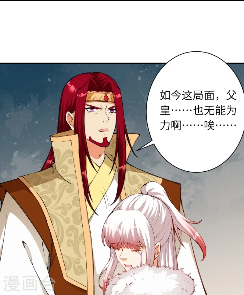 第461话 危难之局53
