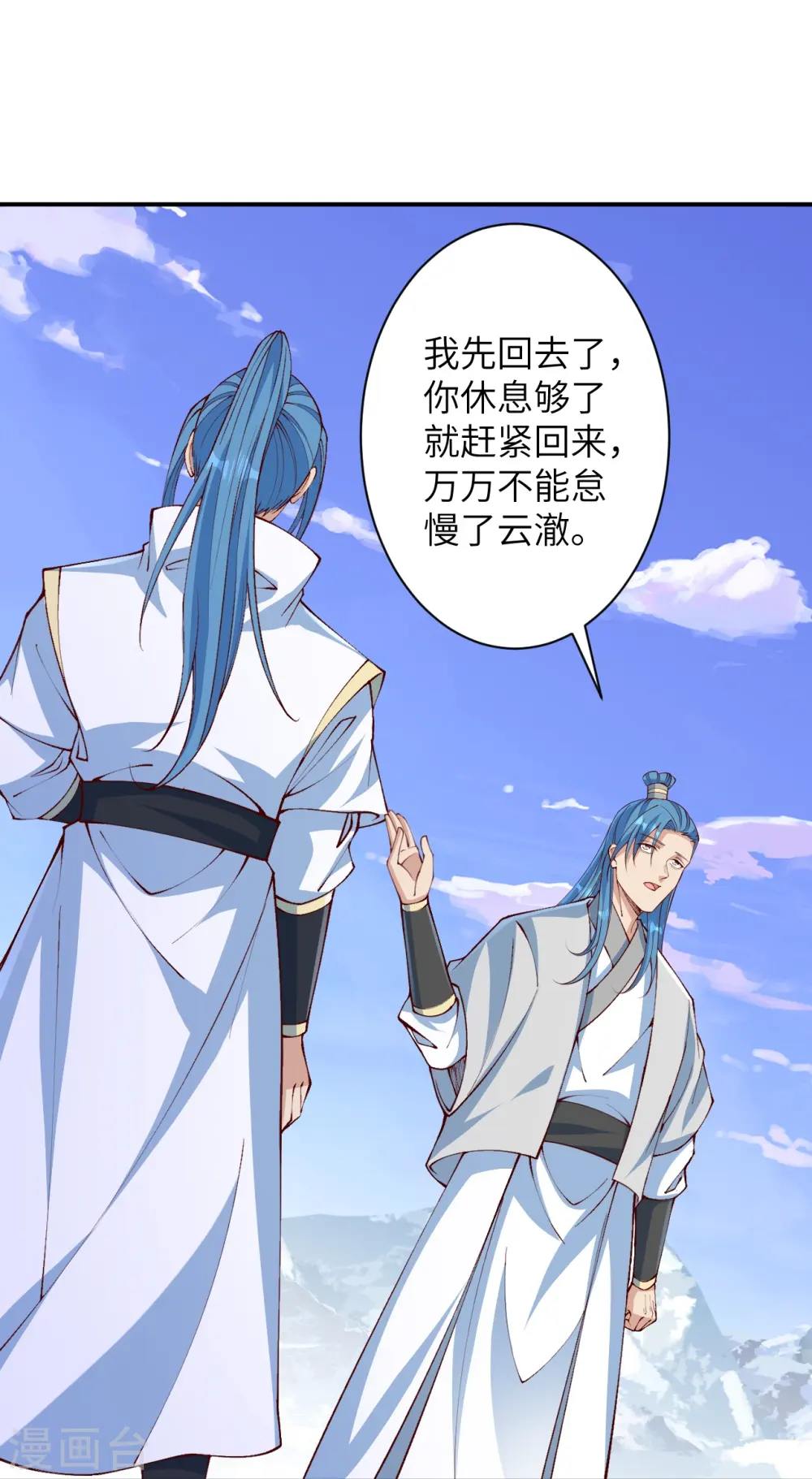 第575话 取而代之12