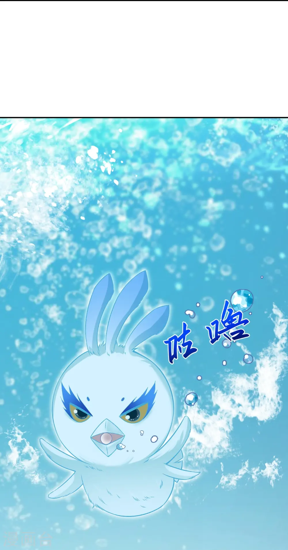 第537话 我凤凰神宗，誓杀你60
