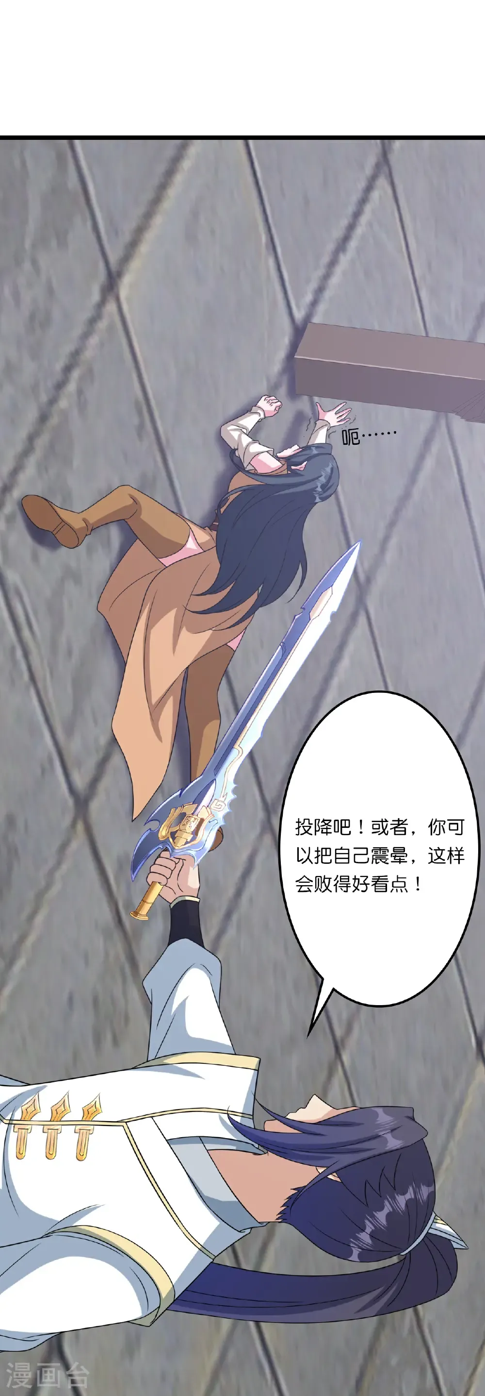 第660话 剑君不可辱！53