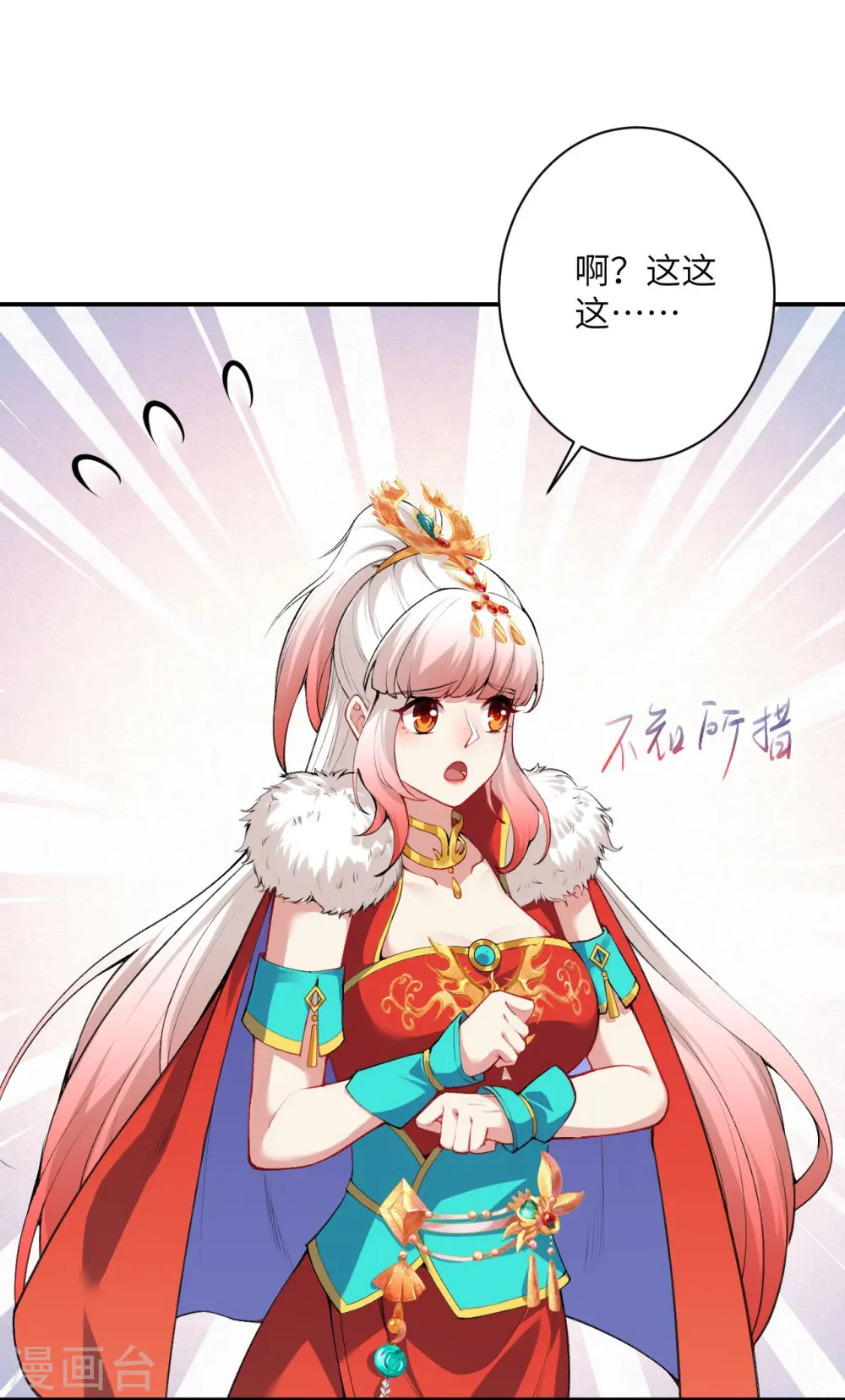 第449话 教你懂懂规矩10