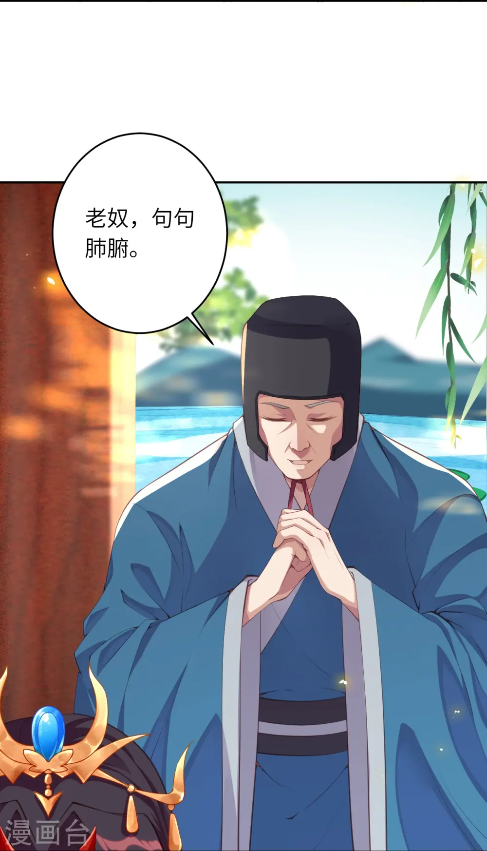 第382话 鸿蒙生死印69