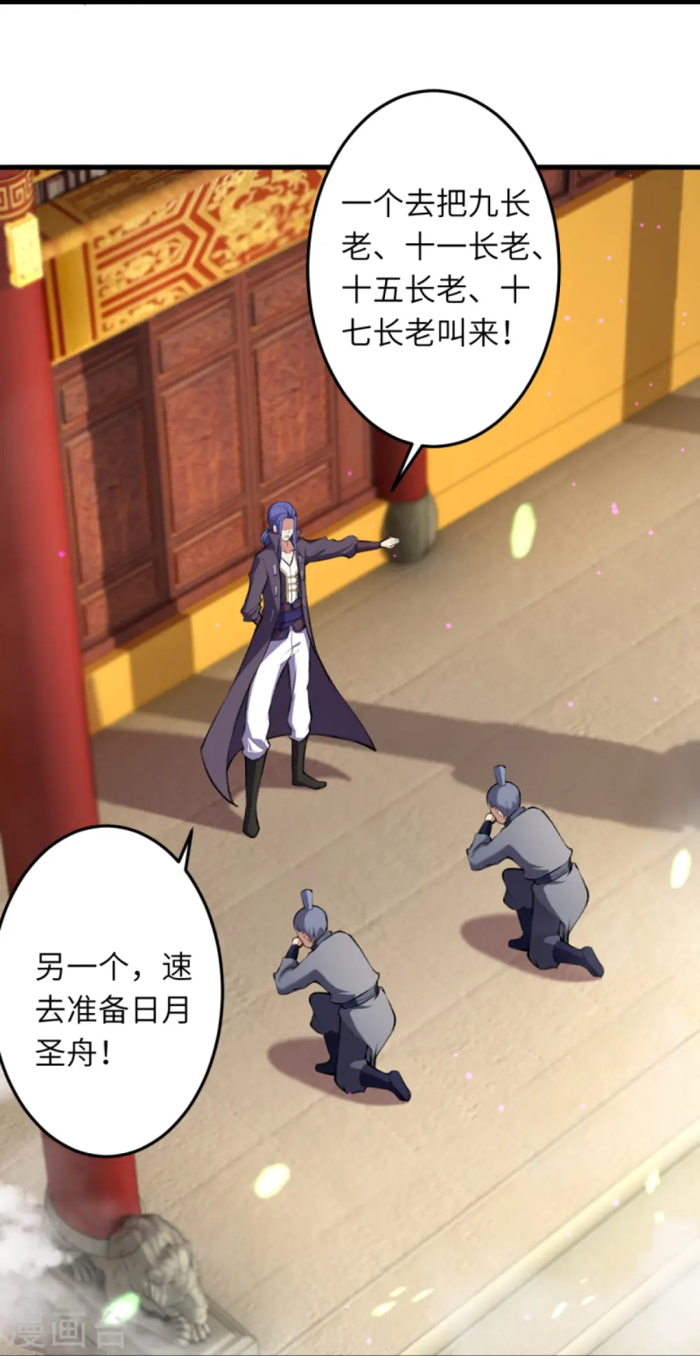 第389话 夏元霸突破52