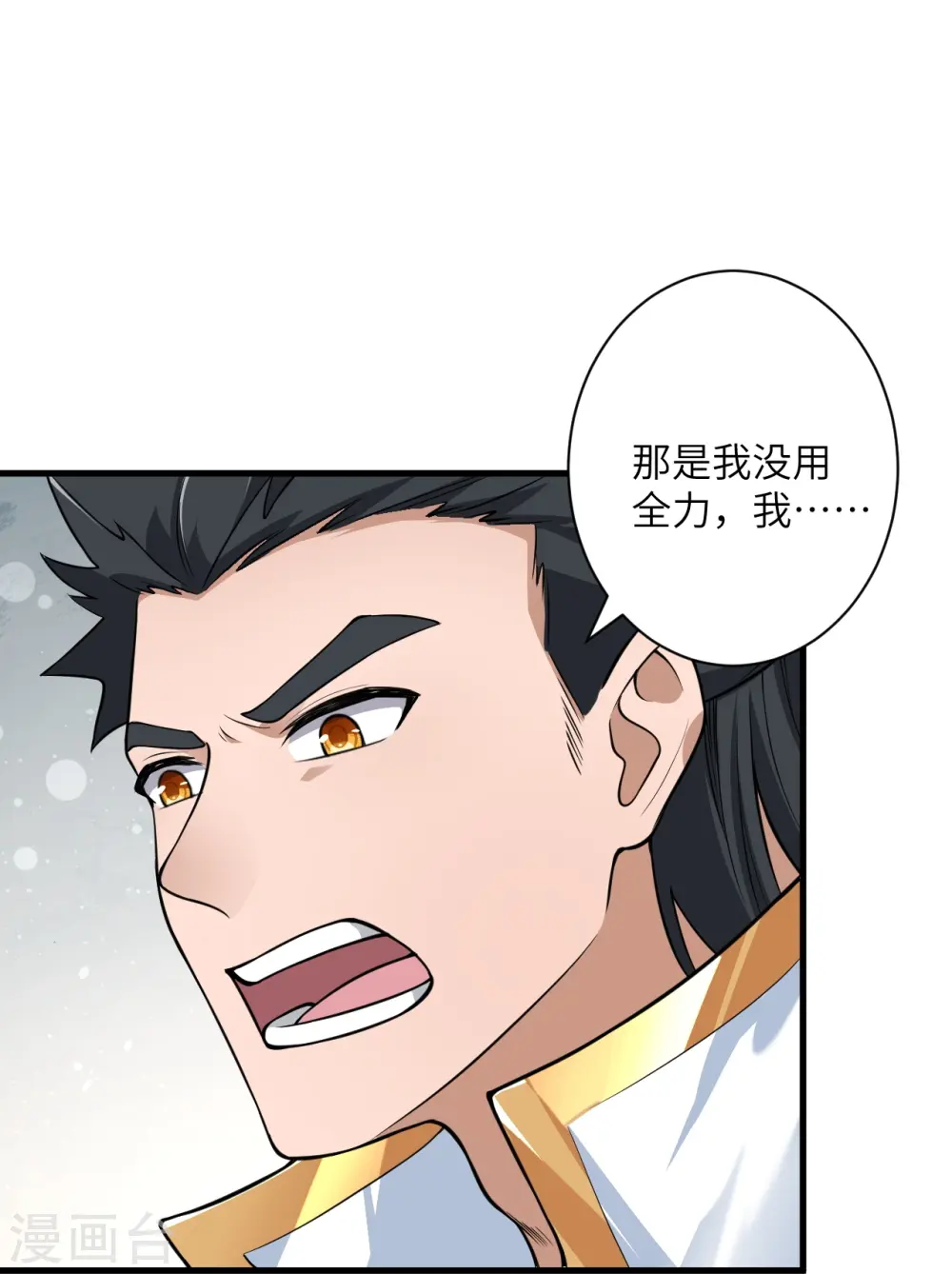 第559话 在我面前嚣张？50