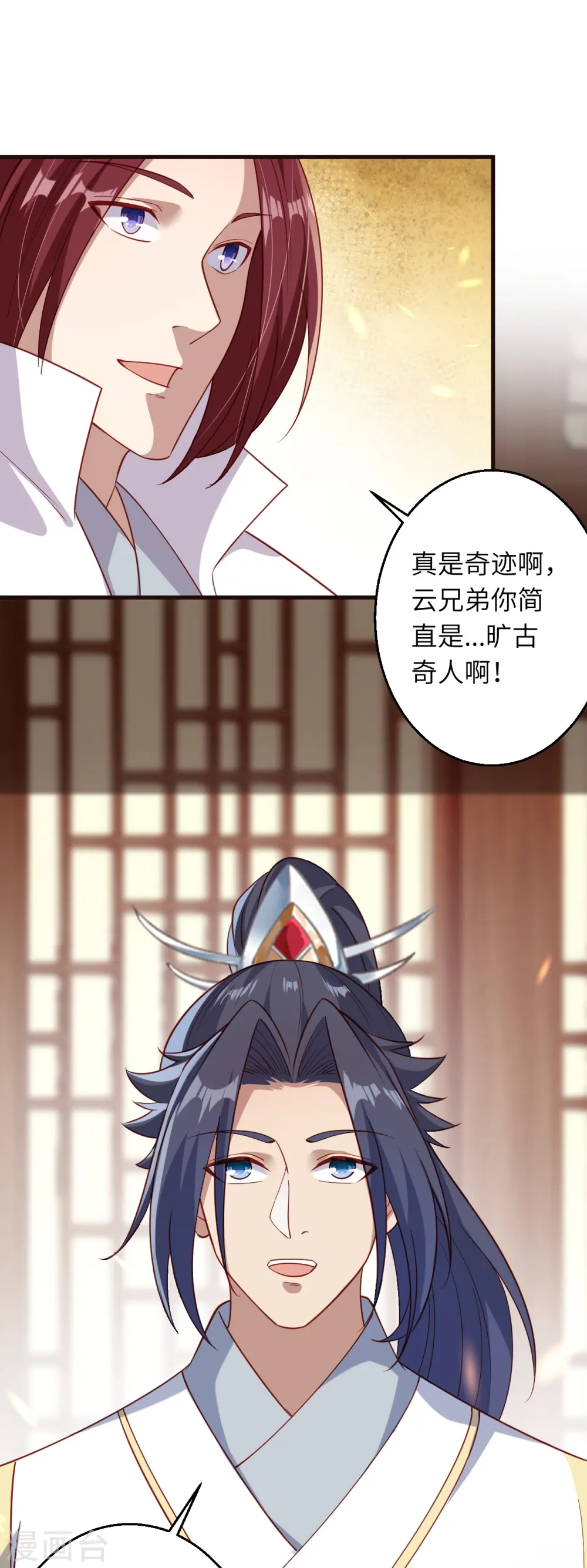 第589话 救人24
