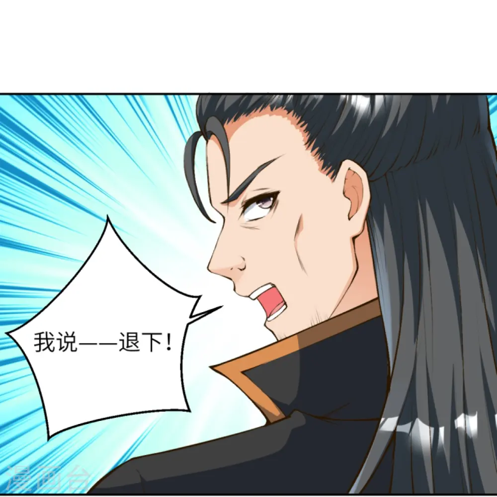第428话 踏平天剑山庄15
