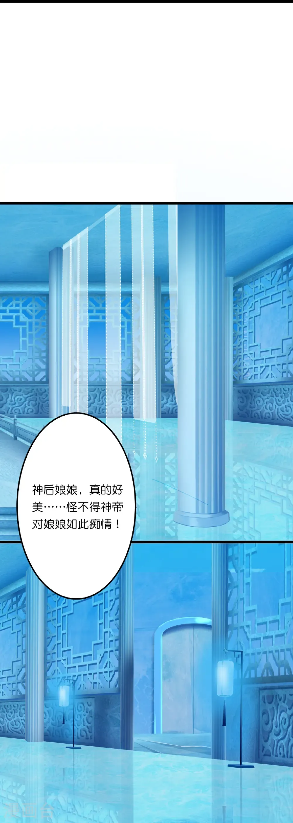 第659话 金乌圣剑51