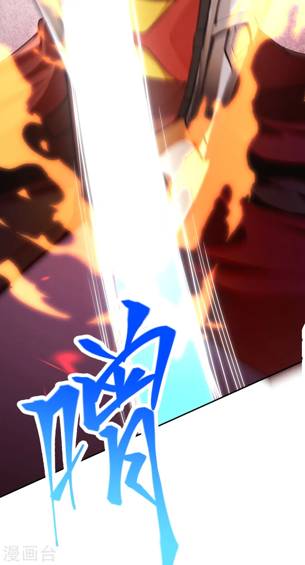 第438话 报仇21