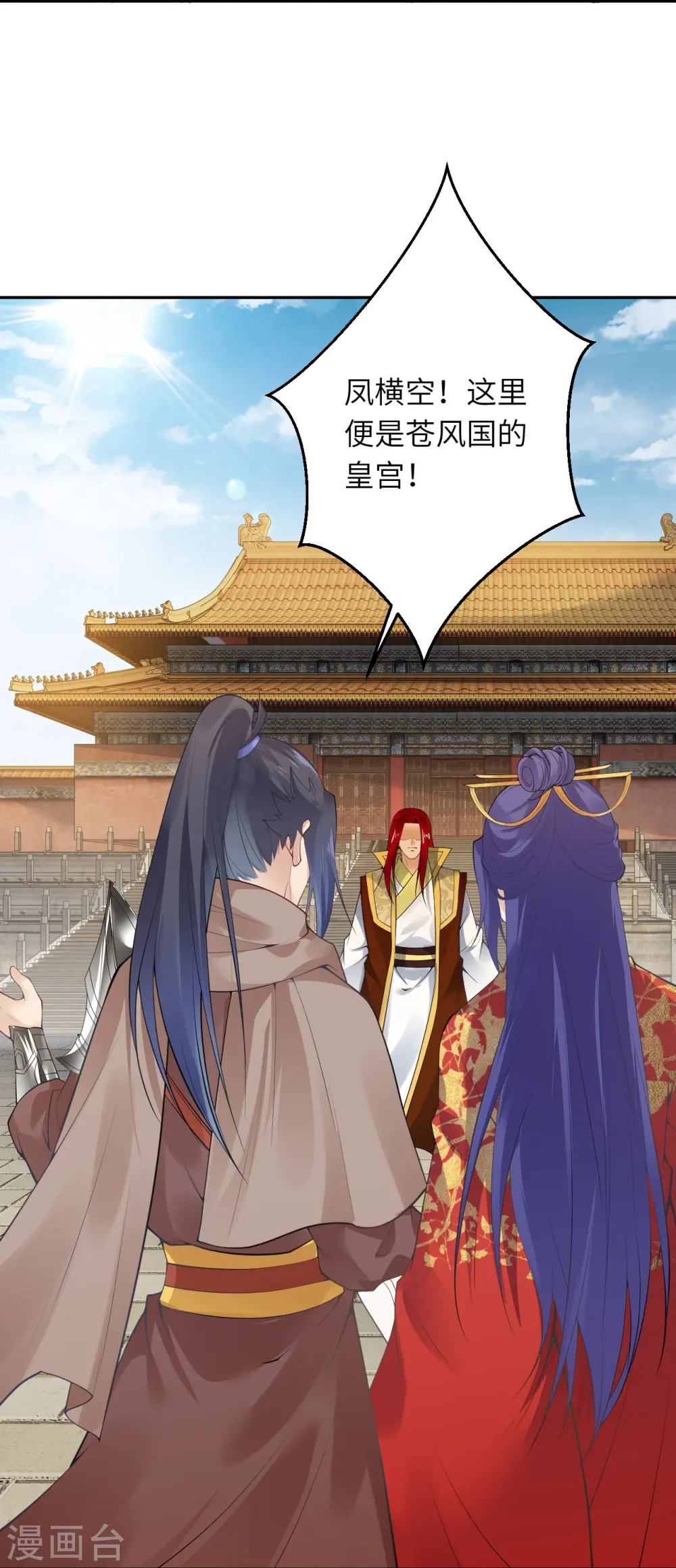 第415话 赔礼57