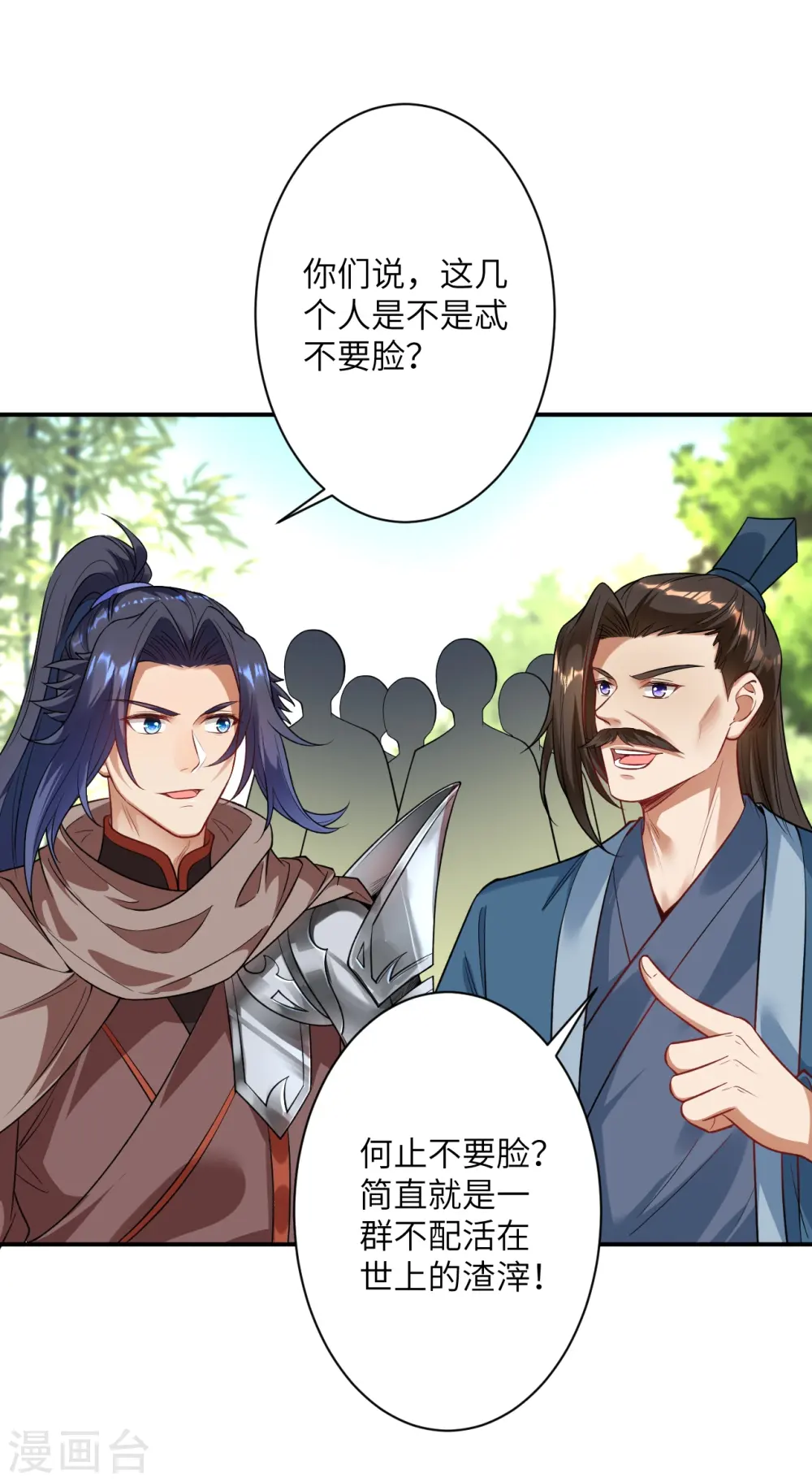 第378话 清君侧29