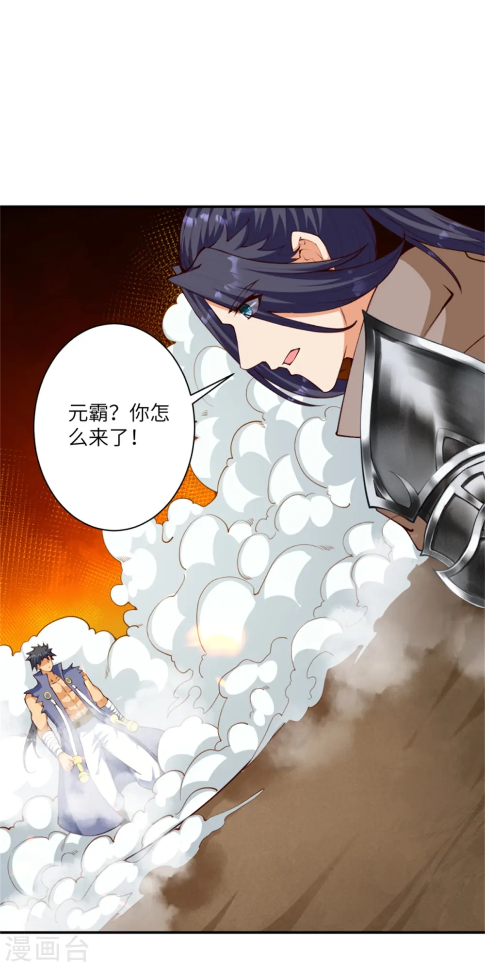 第456话 危机2