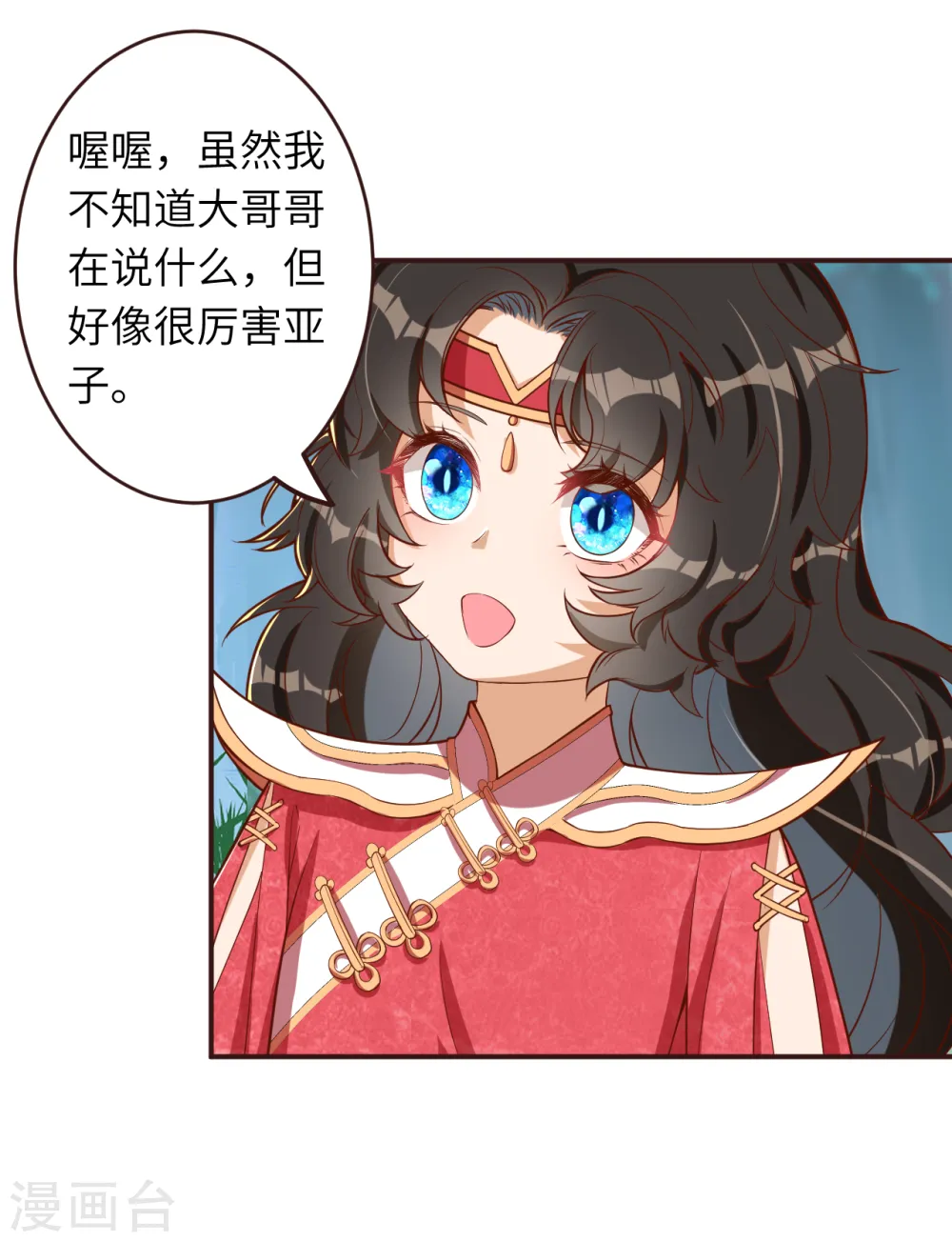 第307话 感觉越来越喜欢你了12