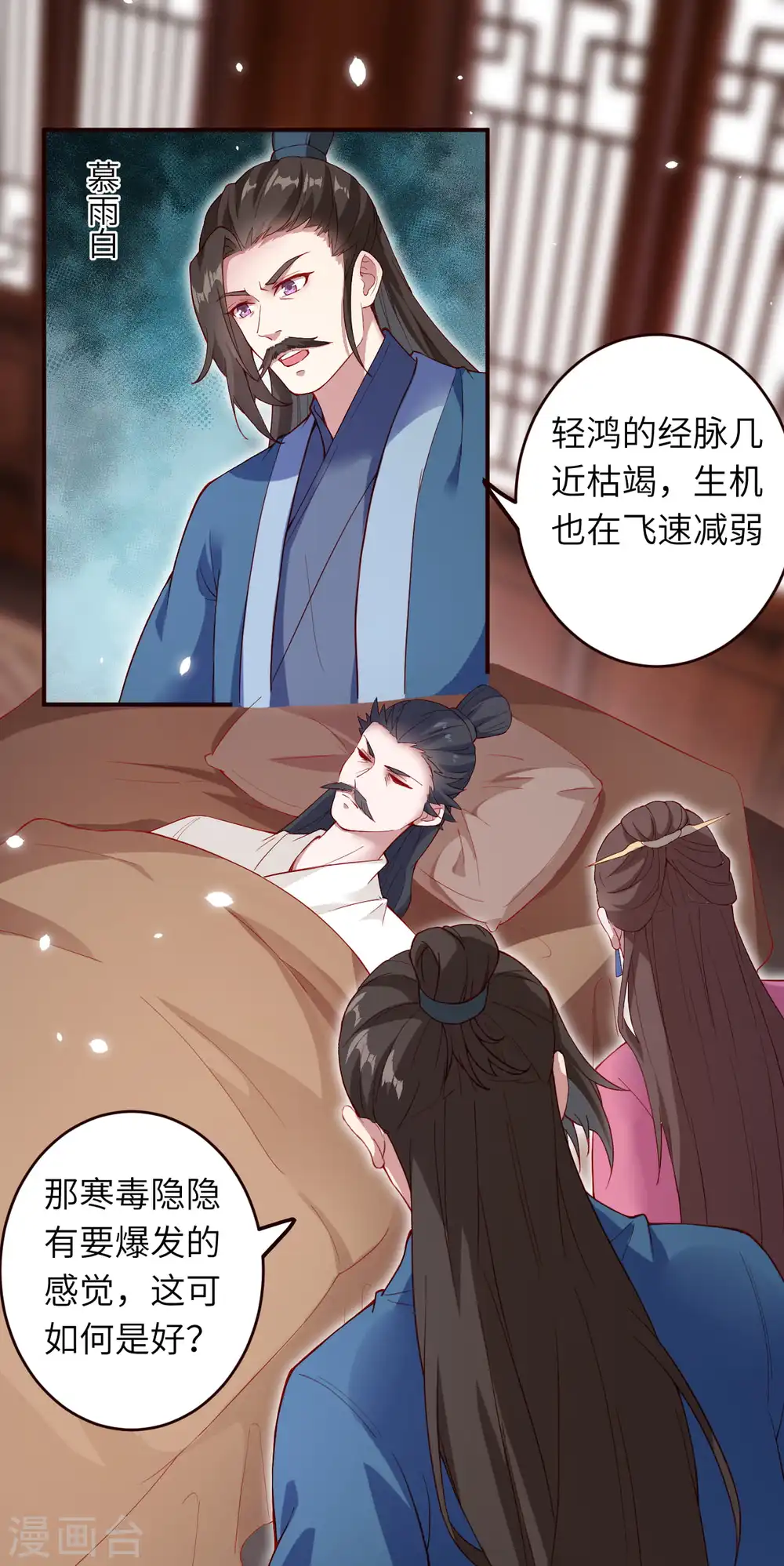第327话 爹，娘11