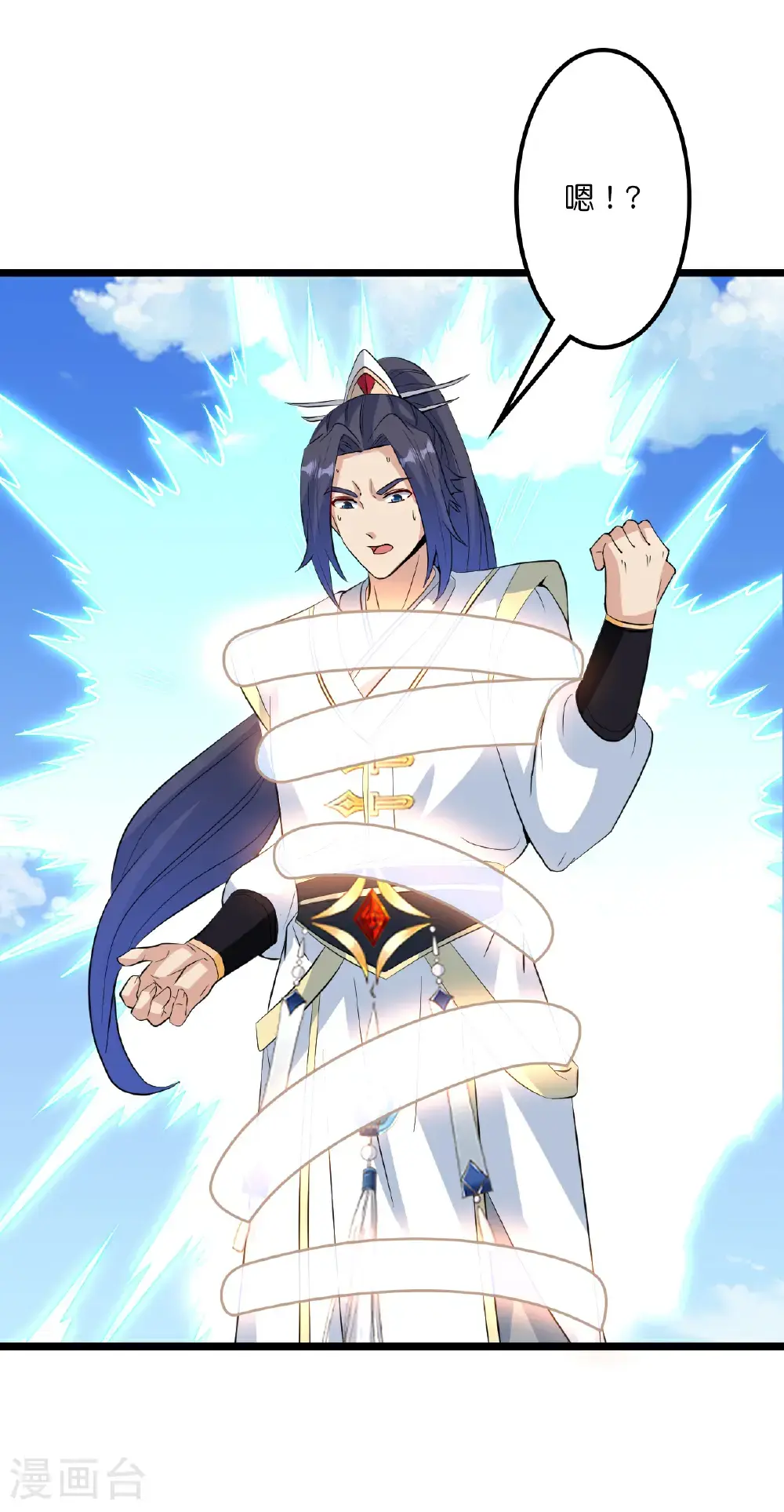 第652话 两种幻神？！19