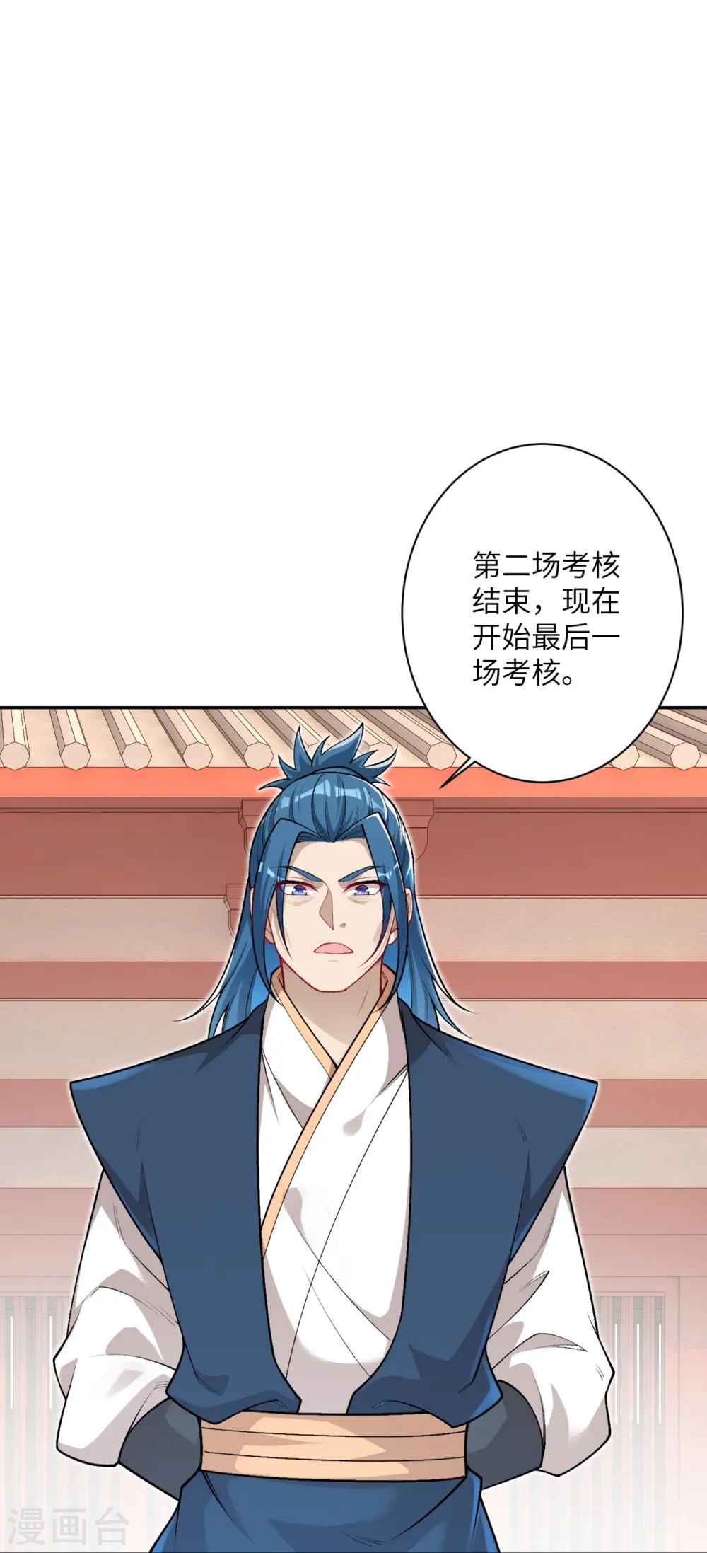 第551话 惊艳众人的实力19