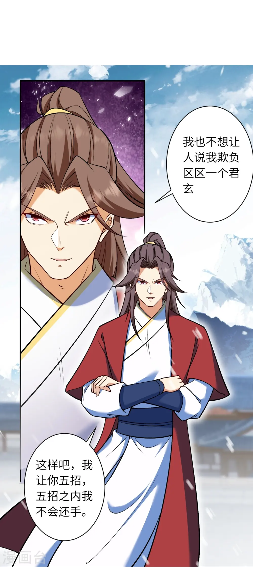 第552话 一拳撂倒35