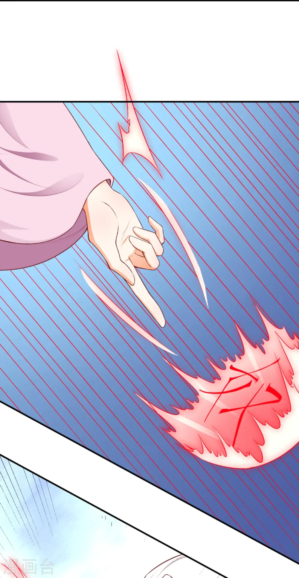 第471话 磨刀石34