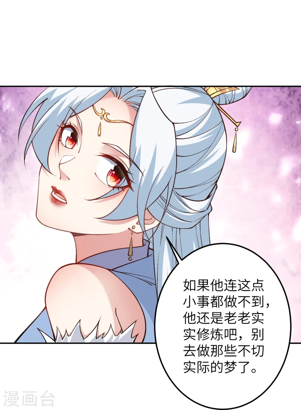 第573话 团聚10