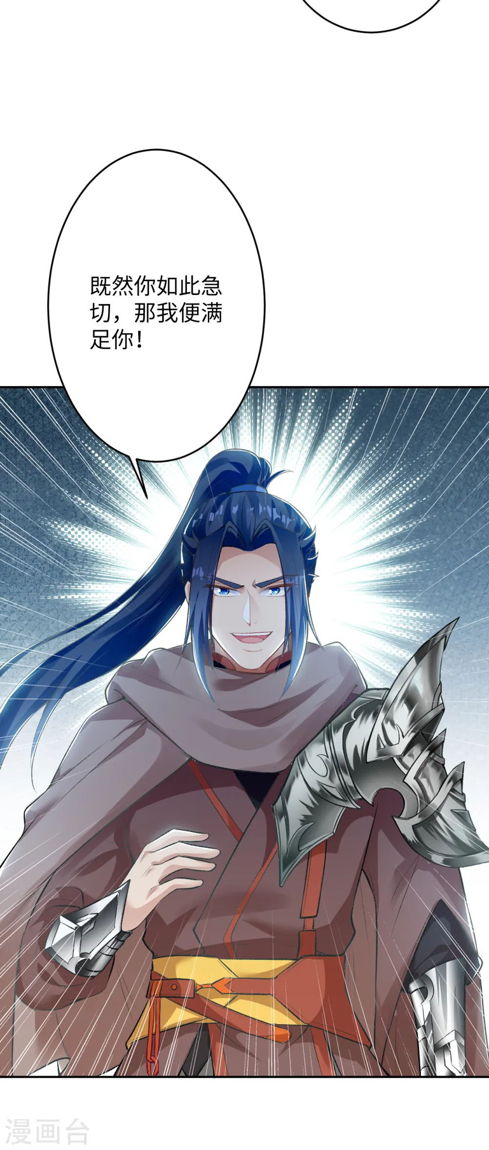 第362话 惊天消息！31