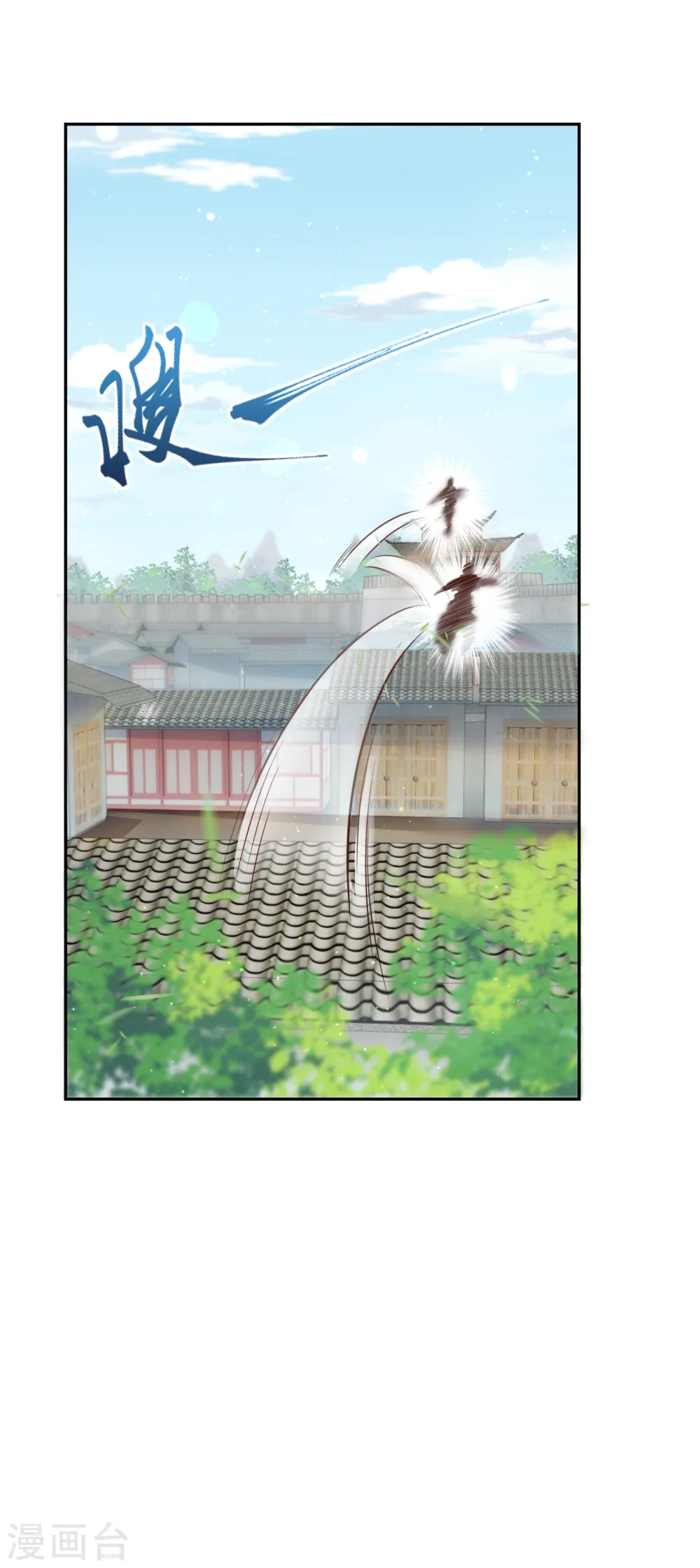 第334话 红儿，起床了18