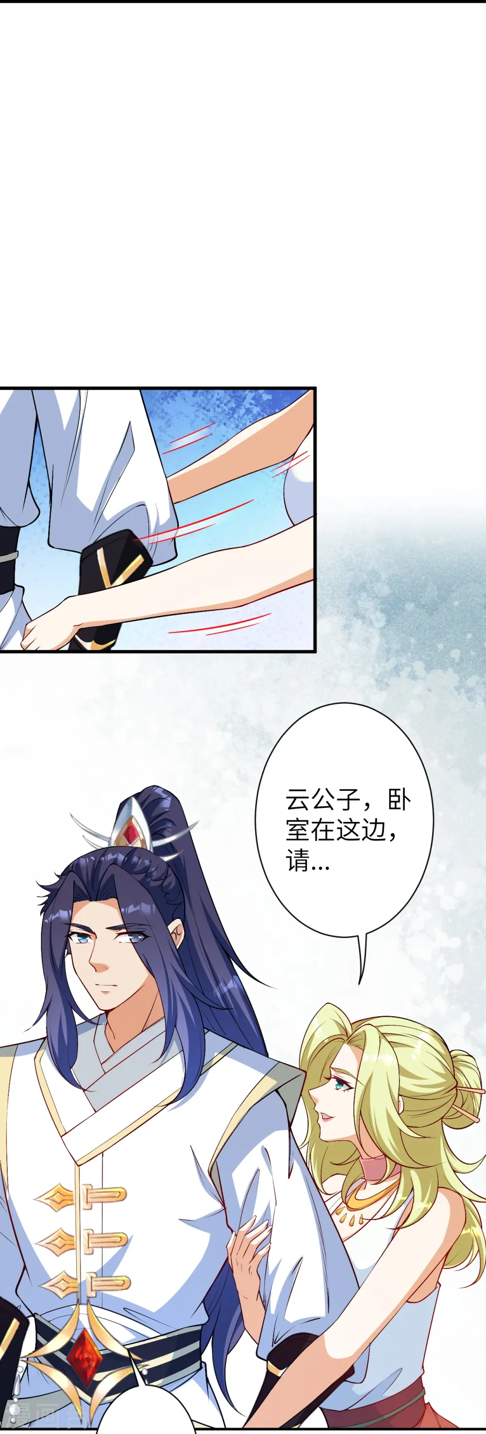 第575话 取而代之40