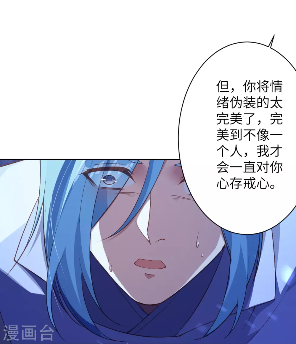 第577话 下辈子，活的轻松点41