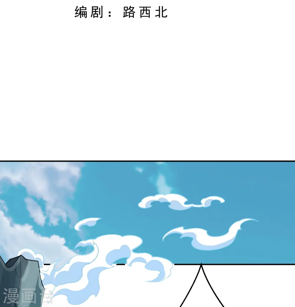 第493话 大义灭亲2