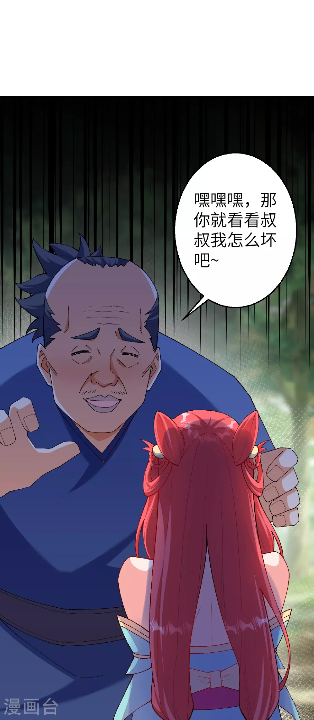 第604话 神秘女子48