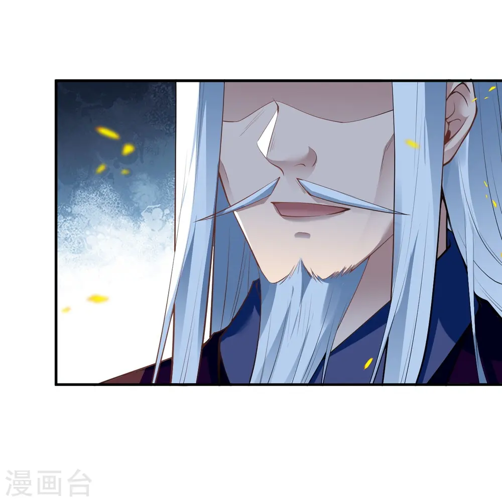 第494话 孽畜！19