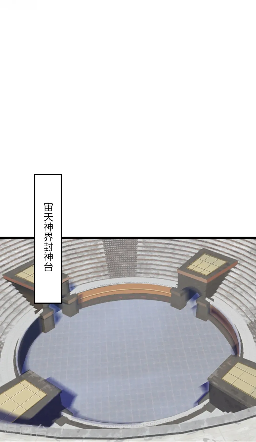 第654话 八进四，对阵水媚音30