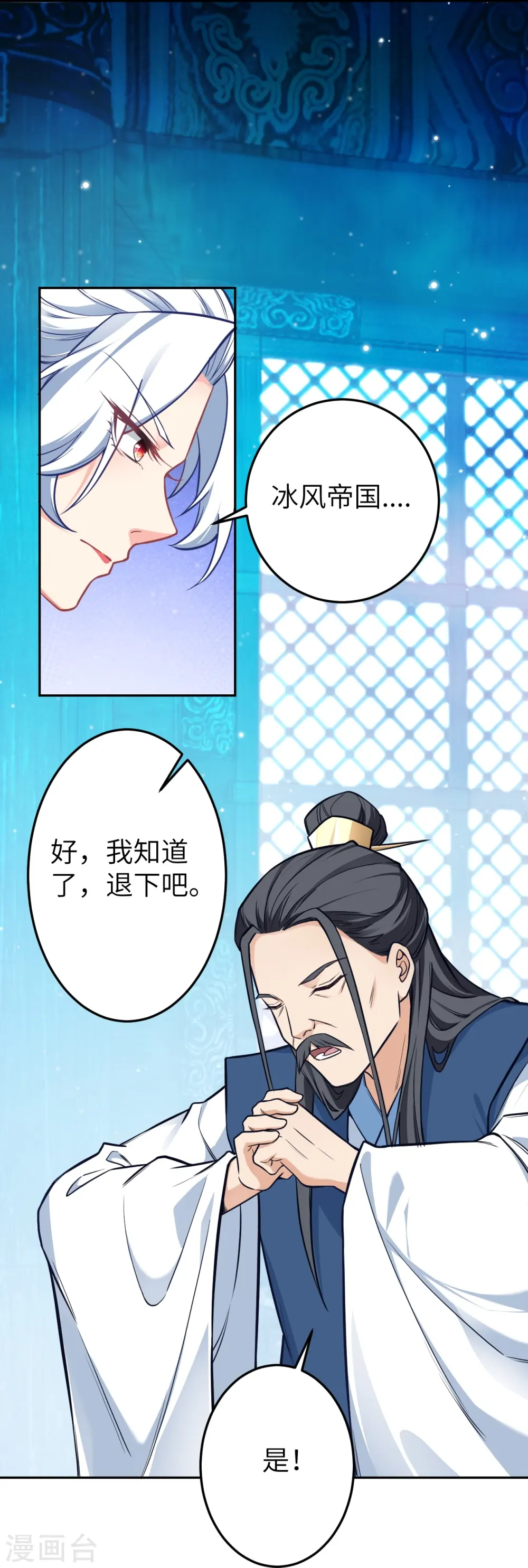 第572话 麒麟角的下落33