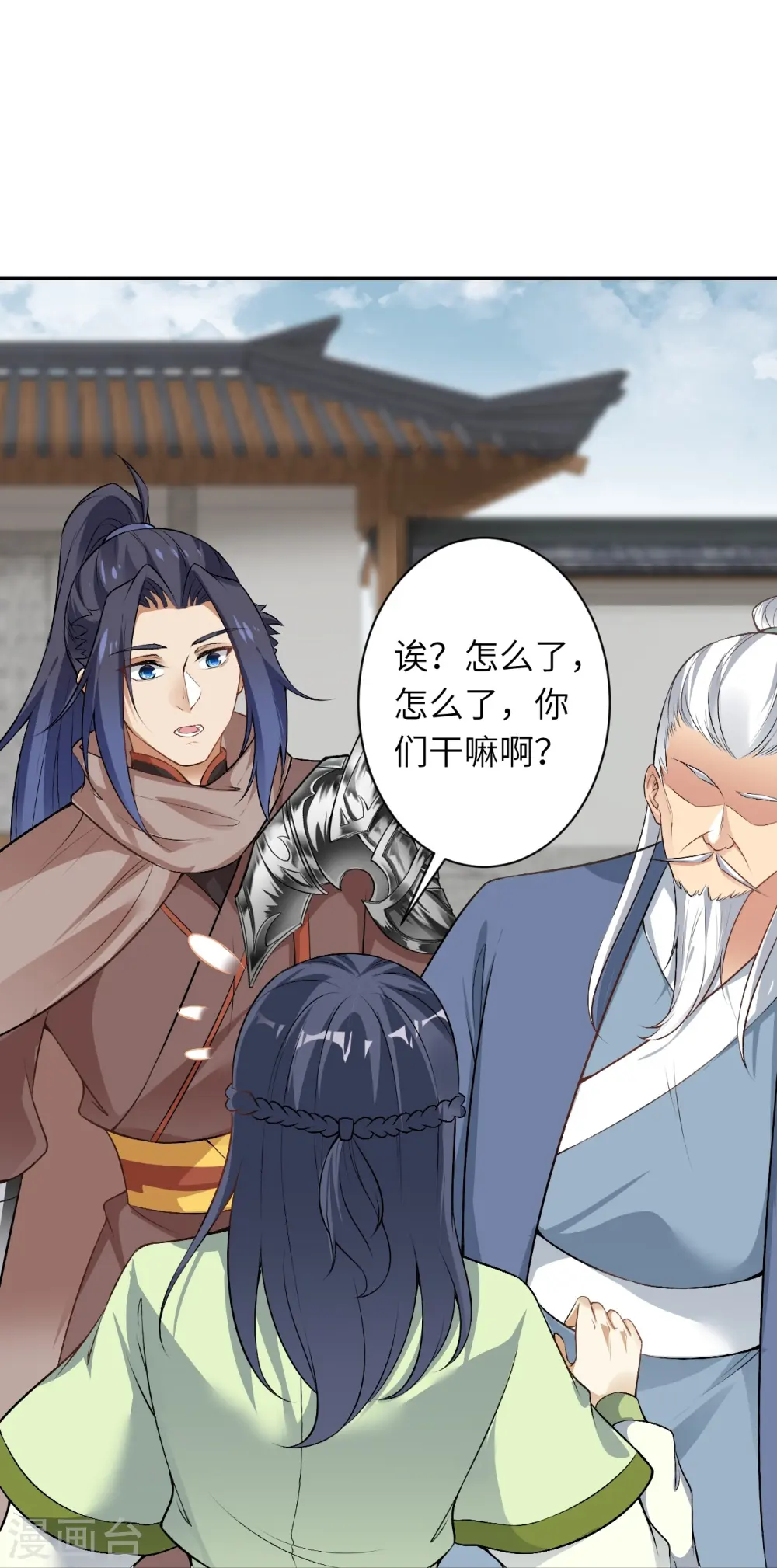 第545话 神秘的身世34