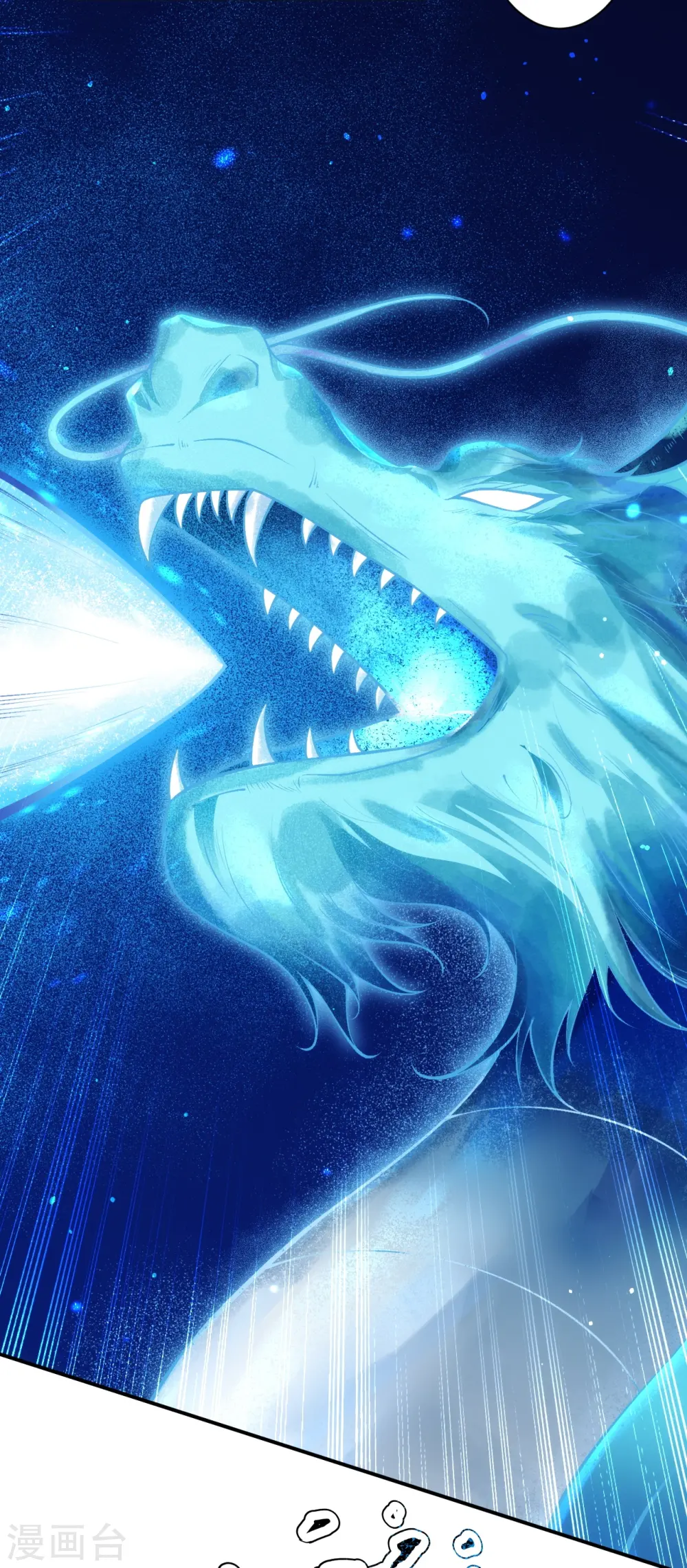 第517话 魔劫化身50