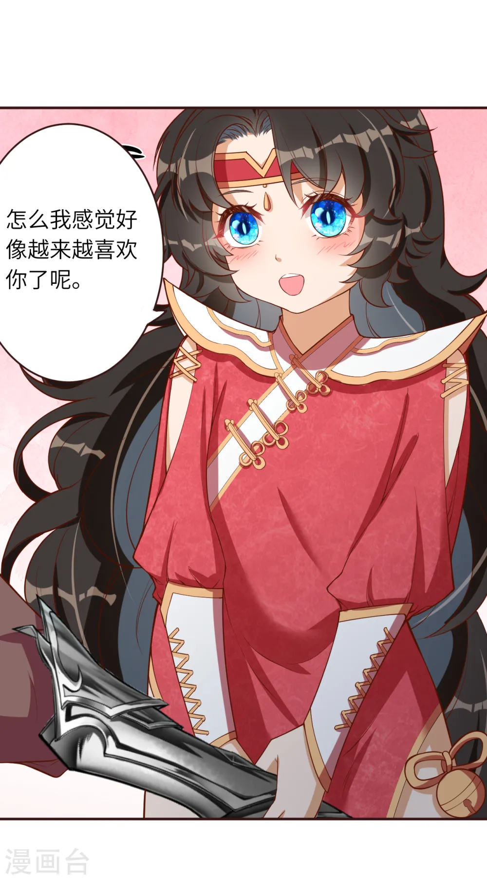 第307话 感觉越来越喜欢你了10