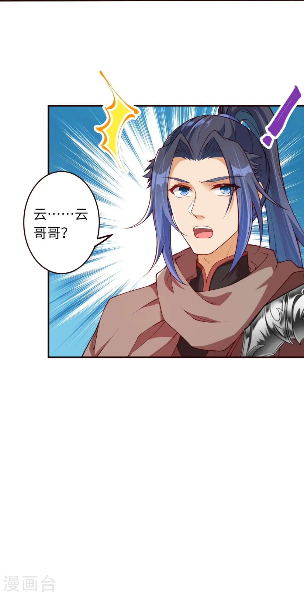 第313话 就这点实力？19