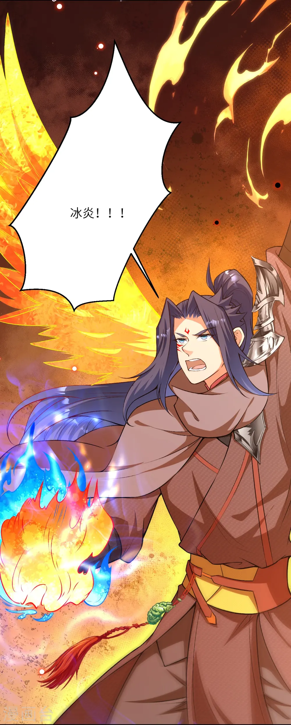 第517话 魔劫化身8