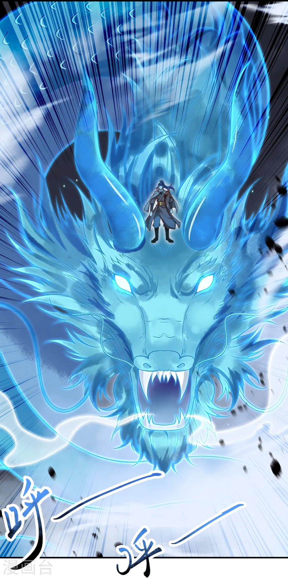 第517话 魔劫化身37