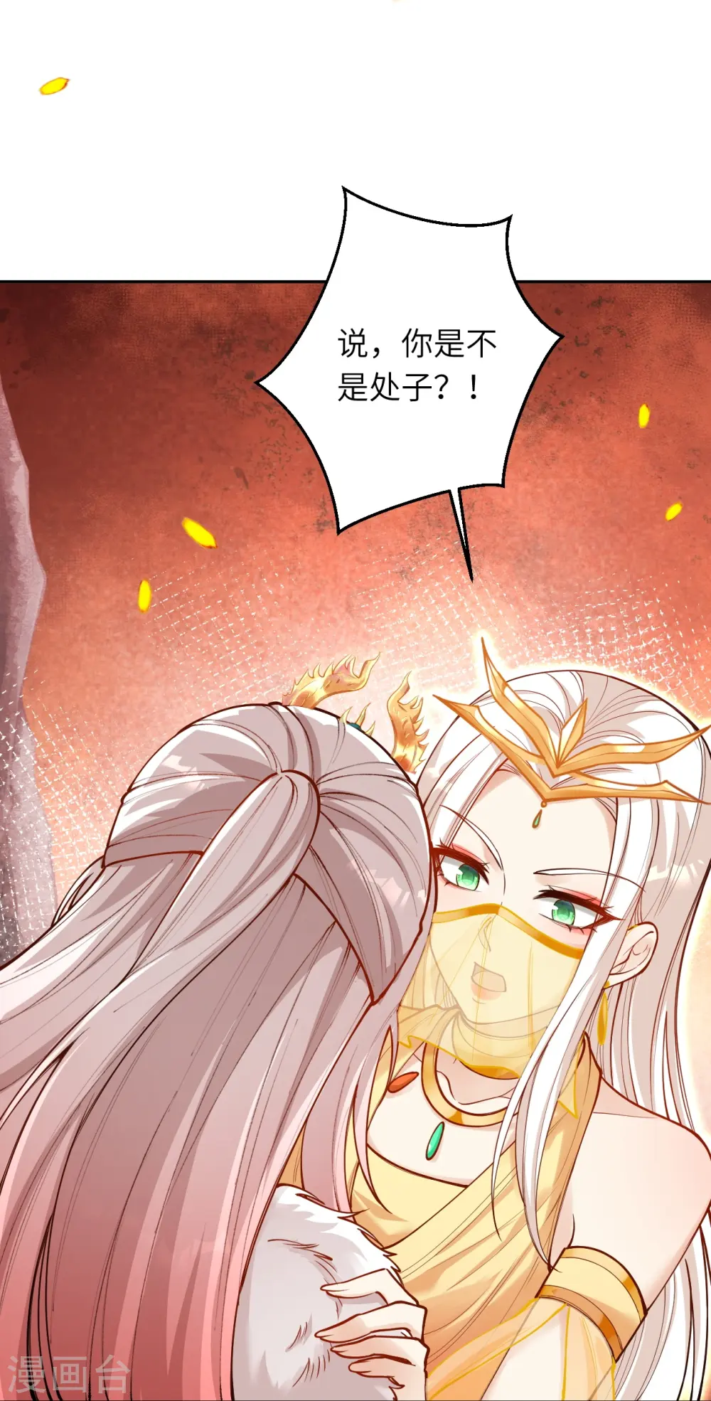第510话 涅槃之炎35