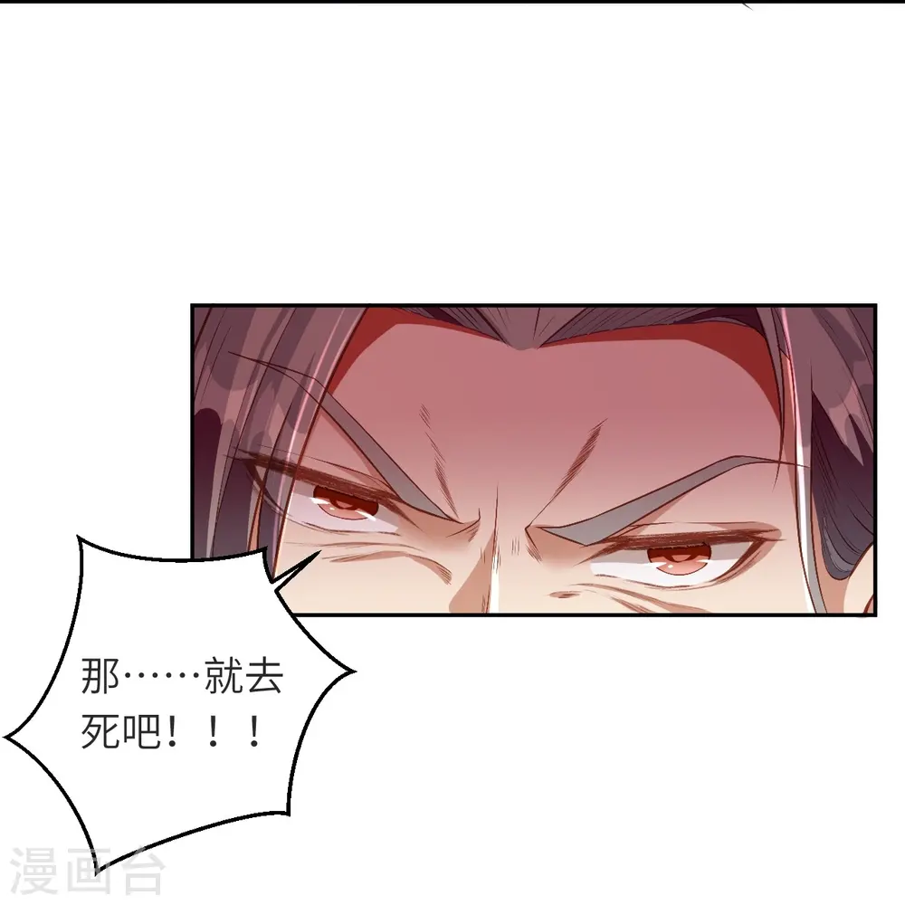 第481话 行侠仗义28