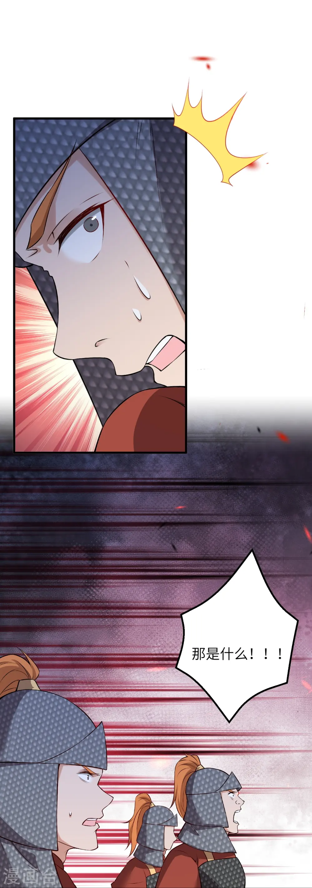 第513话 不屈35
