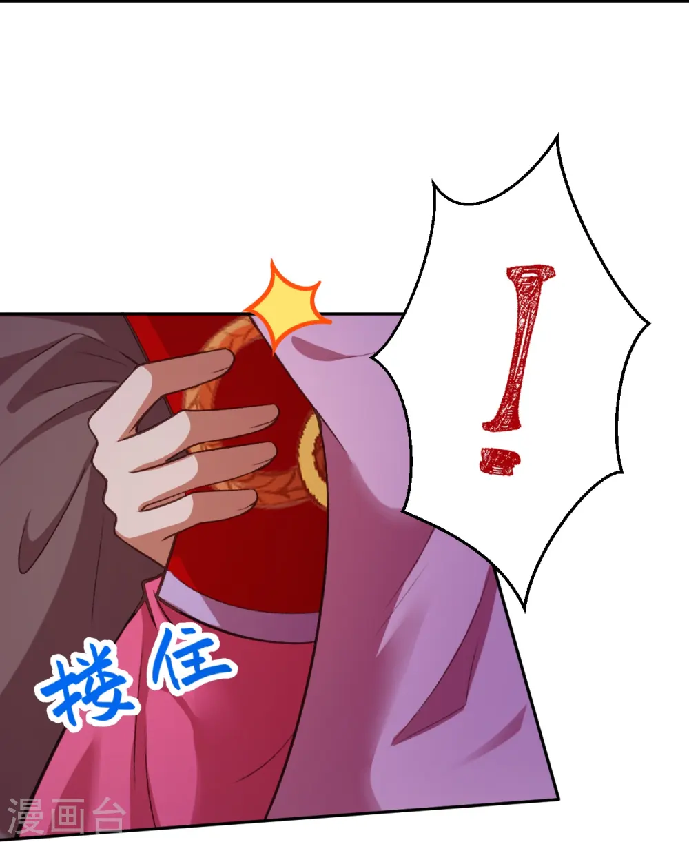 第444话 谁也别想阻止我31