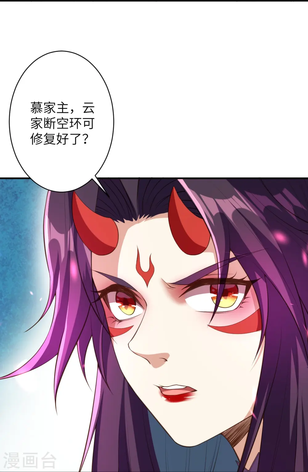 第431话 伦家也要亲亲40